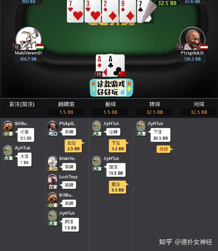 德扑圈下载地址
